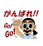 ぎょろさんの日常（個別スタンプ：3）