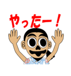 ぎょろさんの日常（個別スタンプ：5）