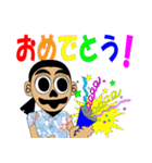ぎょろさんの日常（個別スタンプ：6）