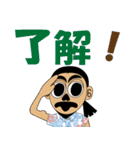 ぎょろさんの日常（個別スタンプ：8）