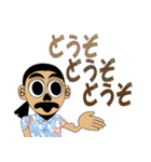 ぎょろさんの日常（個別スタンプ：14）