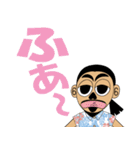 ぎょろさんの日常（個別スタンプ：17）