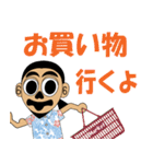 ぎょろさんの日常（個別スタンプ：23）