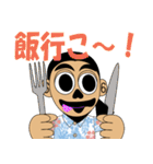 ぎょろさんの日常（個別スタンプ：24）
