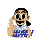 ぎょろさんの日常（個別スタンプ：27）