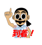 ぎょろさんの日常（個別スタンプ：32）