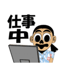 ぎょろさんの日常（個別スタンプ：33）