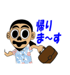 ぎょろさんの日常（個別スタンプ：37）