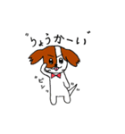 パピヨン犬 ゆるパール♪（個別スタンプ：15）