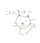 気まぐれな白いねこ。（個別スタンプ：5）