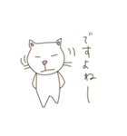 気まぐれな白いねこ。（個別スタンプ：9）