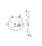 気まぐれな白いねこ。（個別スタンプ：25）