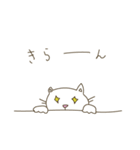 気まぐれな白いねこ。（個別スタンプ：31）