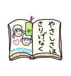 癒しと笑いの大セール（個別スタンプ：16）