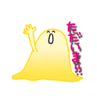 細胞性粘菌のスタンプ（個別スタンプ：17）