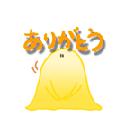 細胞性粘菌のスタンプ（個別スタンプ：31）