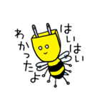 コンセントBeeさん（個別スタンプ：2）