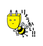 コンセントBeeさん（個別スタンプ：7）