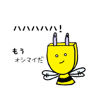 コンセントBeeさん（個別スタンプ：11）