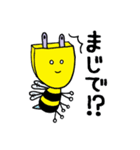 コンセントBeeさん（個別スタンプ：20）