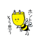 コンセントBeeさん（個別スタンプ：21）