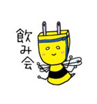 コンセントBeeさん（個別スタンプ：33）
