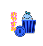 ごみごみ（個別スタンプ：7）