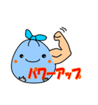 ごみごみ（個別スタンプ：10）