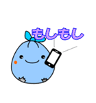 ごみごみ（個別スタンプ：11）