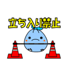 ごみごみ（個別スタンプ：12）
