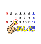 ごみごみ（個別スタンプ：13）