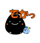 ごみごみ（個別スタンプ：15）