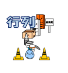 ごみごみ（個別スタンプ：26）