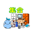 ごみごみ（個別スタンプ：40）