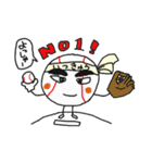 一球入魂 いっきゅうくん（個別スタンプ：2）