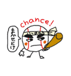 一球入魂 いっきゅうくん（個別スタンプ：3）