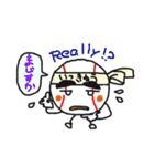 一球入魂 いっきゅうくん（個別スタンプ：9）