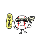 一球入魂 いっきゅうくん（個別スタンプ：31）