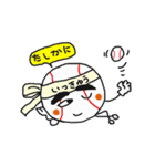 一球入魂 いっきゅうくん（個別スタンプ：33）