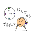 ママ友、同僚の会話にるり毛がお手伝い。（個別スタンプ：2）