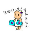 ママ友、同僚の会話にるり毛がお手伝い。（個別スタンプ：18）