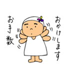 ママ友、同僚の会話にるり毛がお手伝い。（個別スタンプ：19）