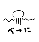 漂うクラゲ（個別スタンプ：8）