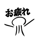 漂うクラゲ（個別スタンプ：13）