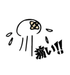 漂うクラゲ（個別スタンプ：21）