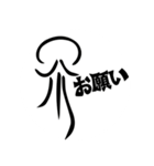 漂うクラゲ（個別スタンプ：26）