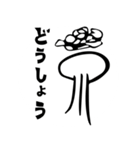 漂うクラゲ（個別スタンプ：28）