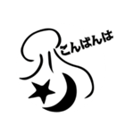 漂うクラゲ（個別スタンプ：30）