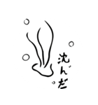 漂うクラゲ（個別スタンプ：35）