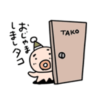 タコの新鮮組（個別スタンプ：29）